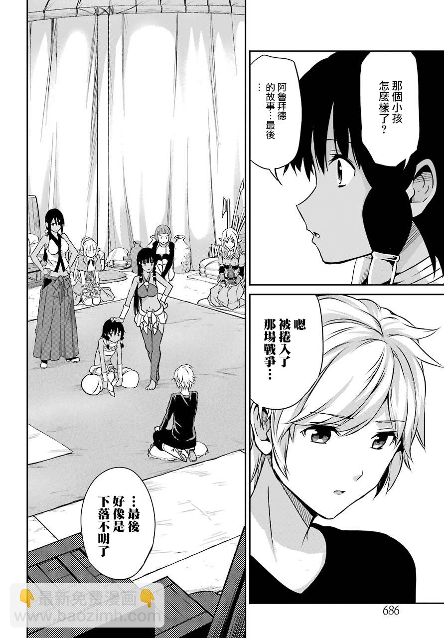 第44话17