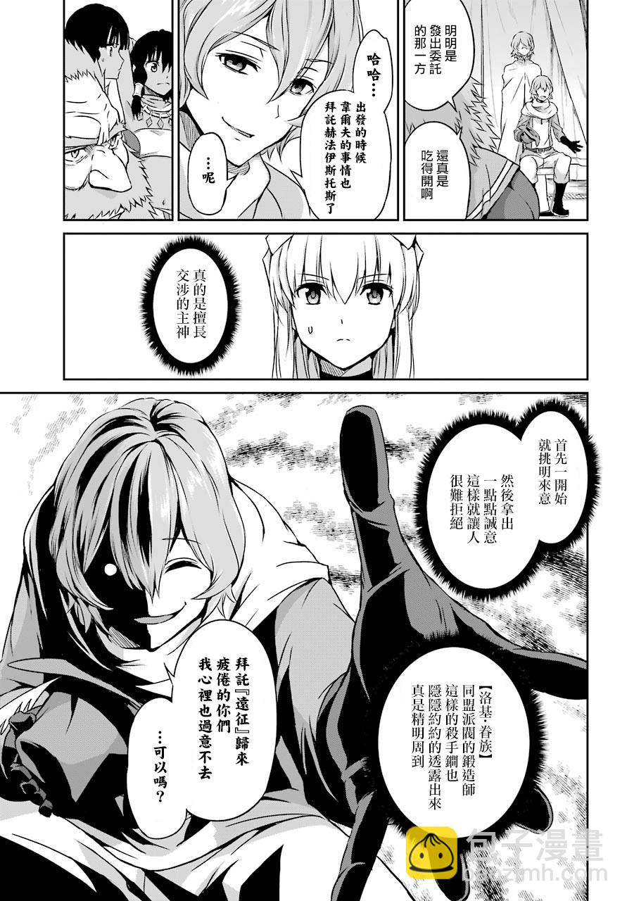 第44话2
