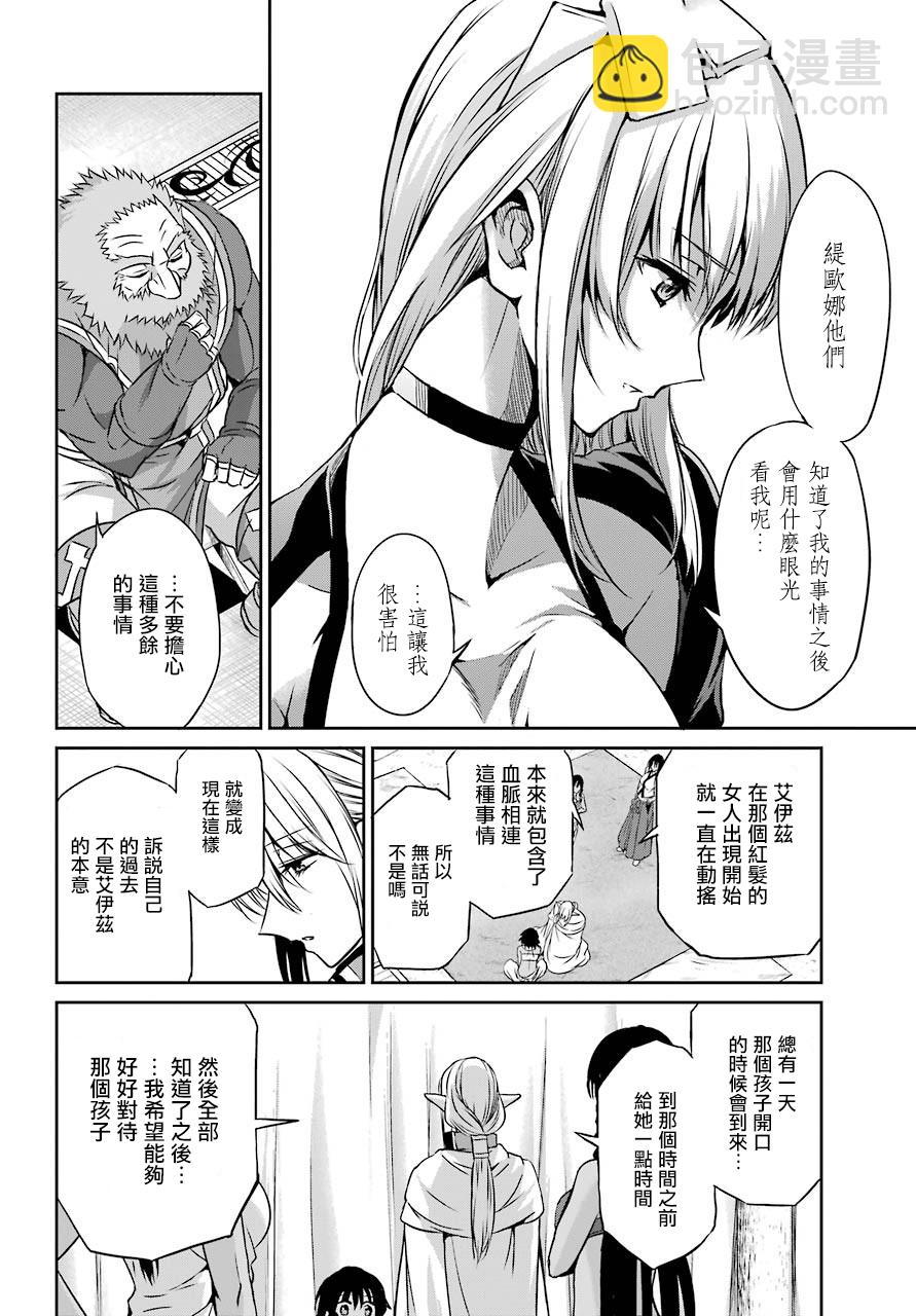 第44话21