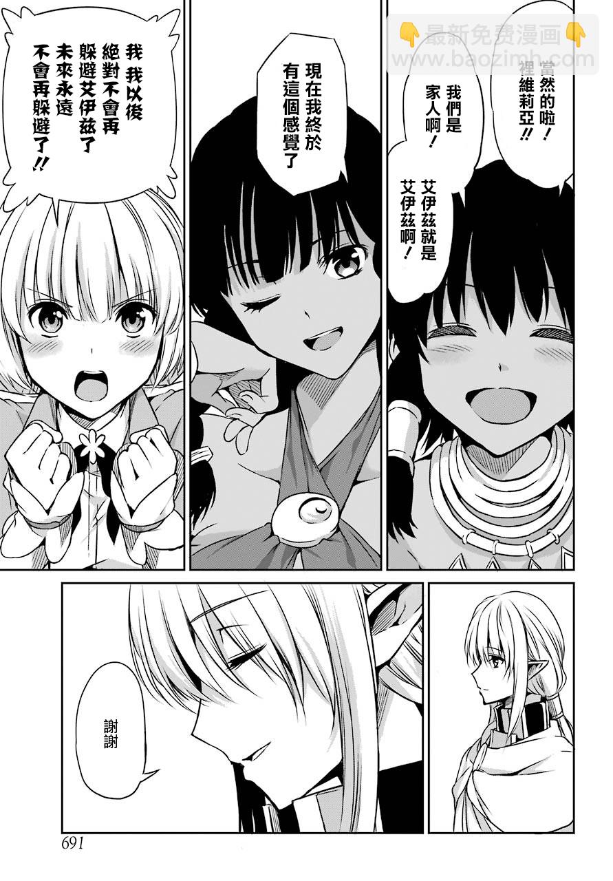 第44话22