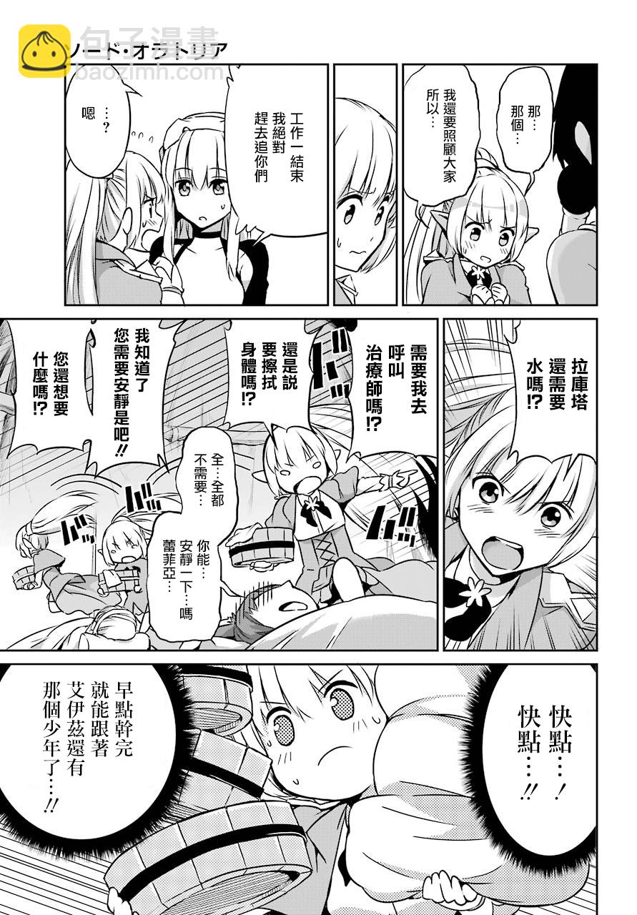第44话24