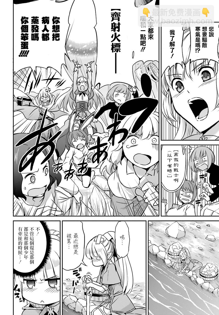 第44话25