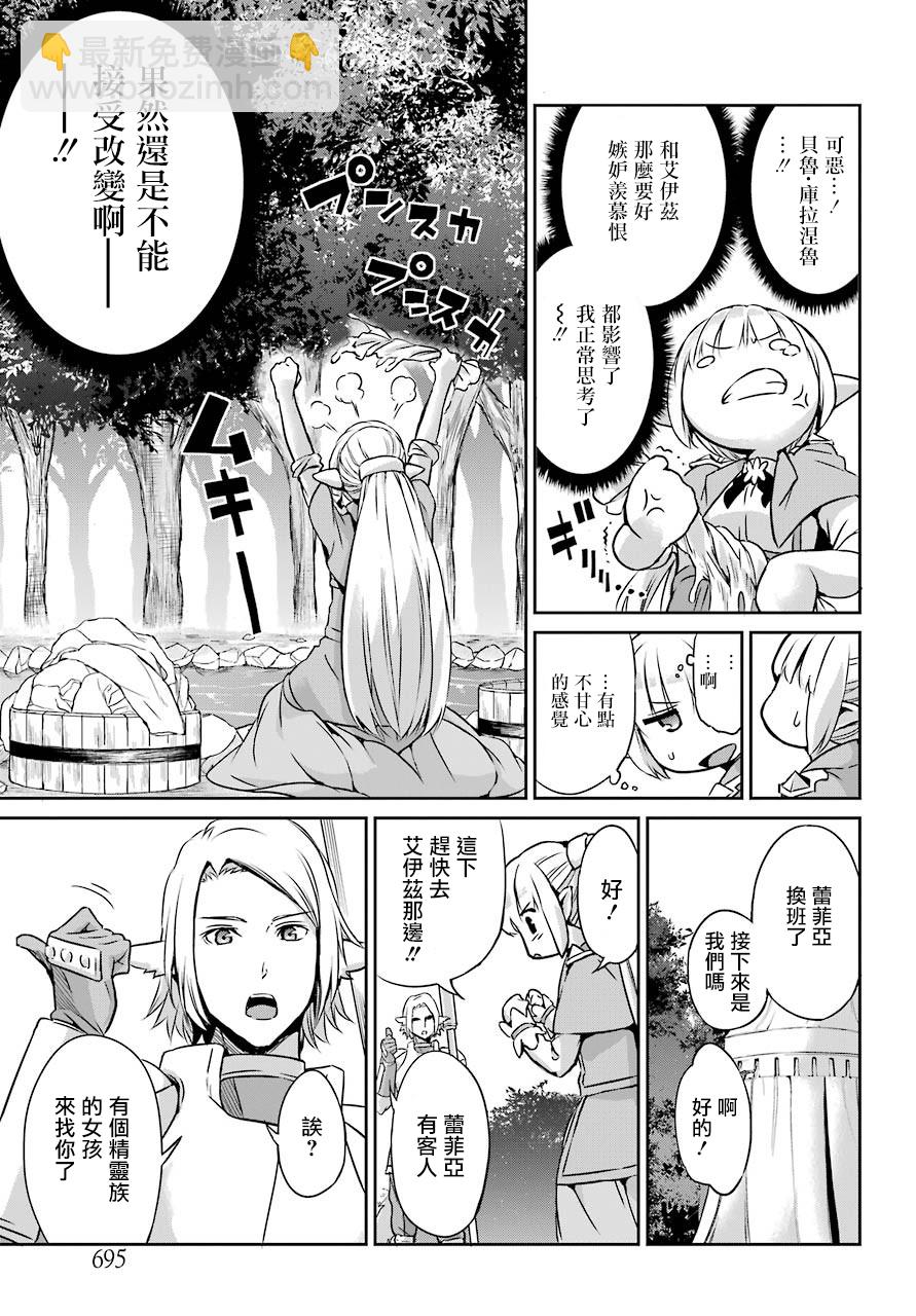 第44话26