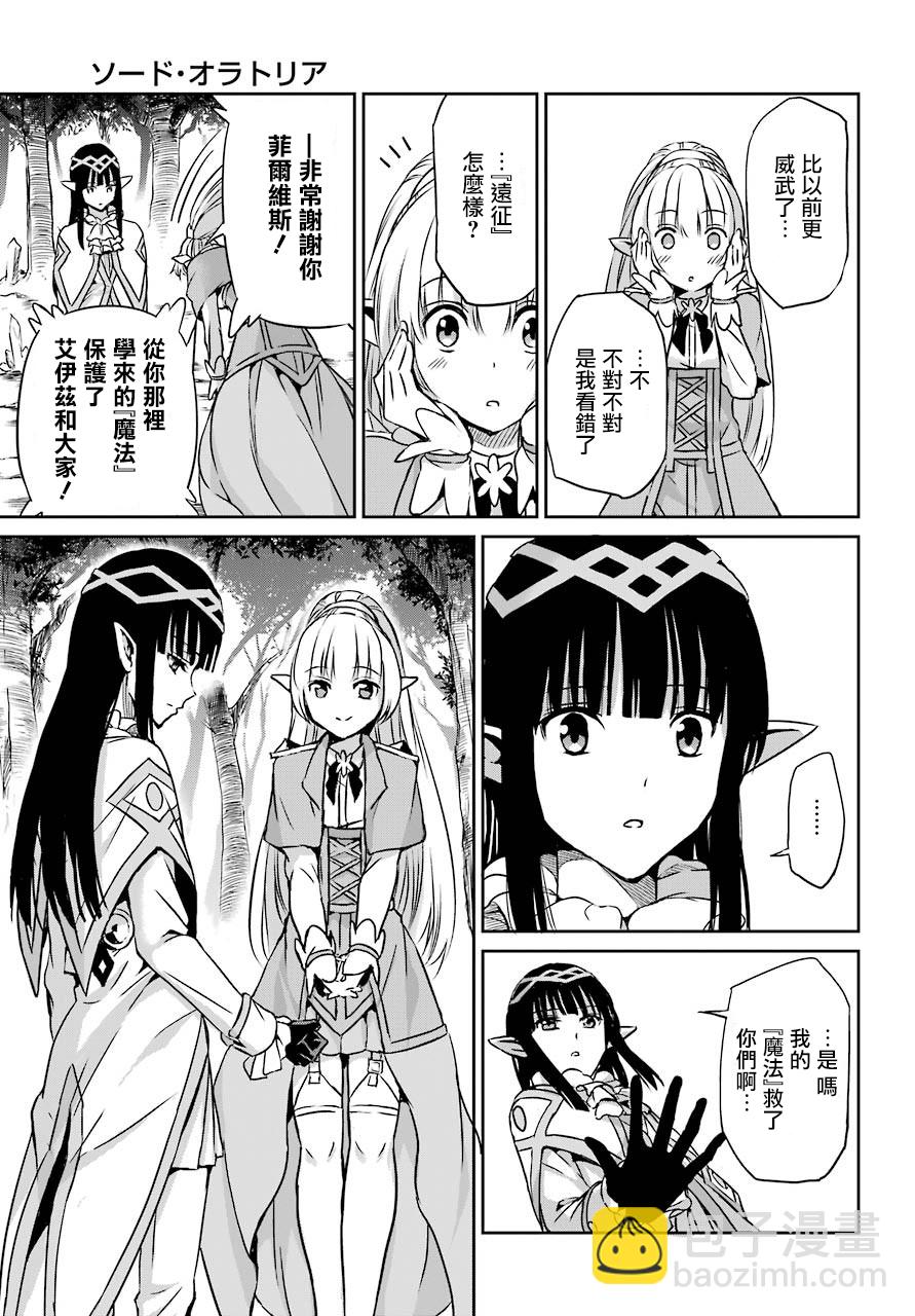 第44话28