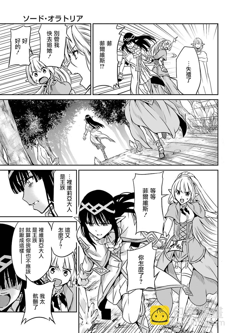第44话30