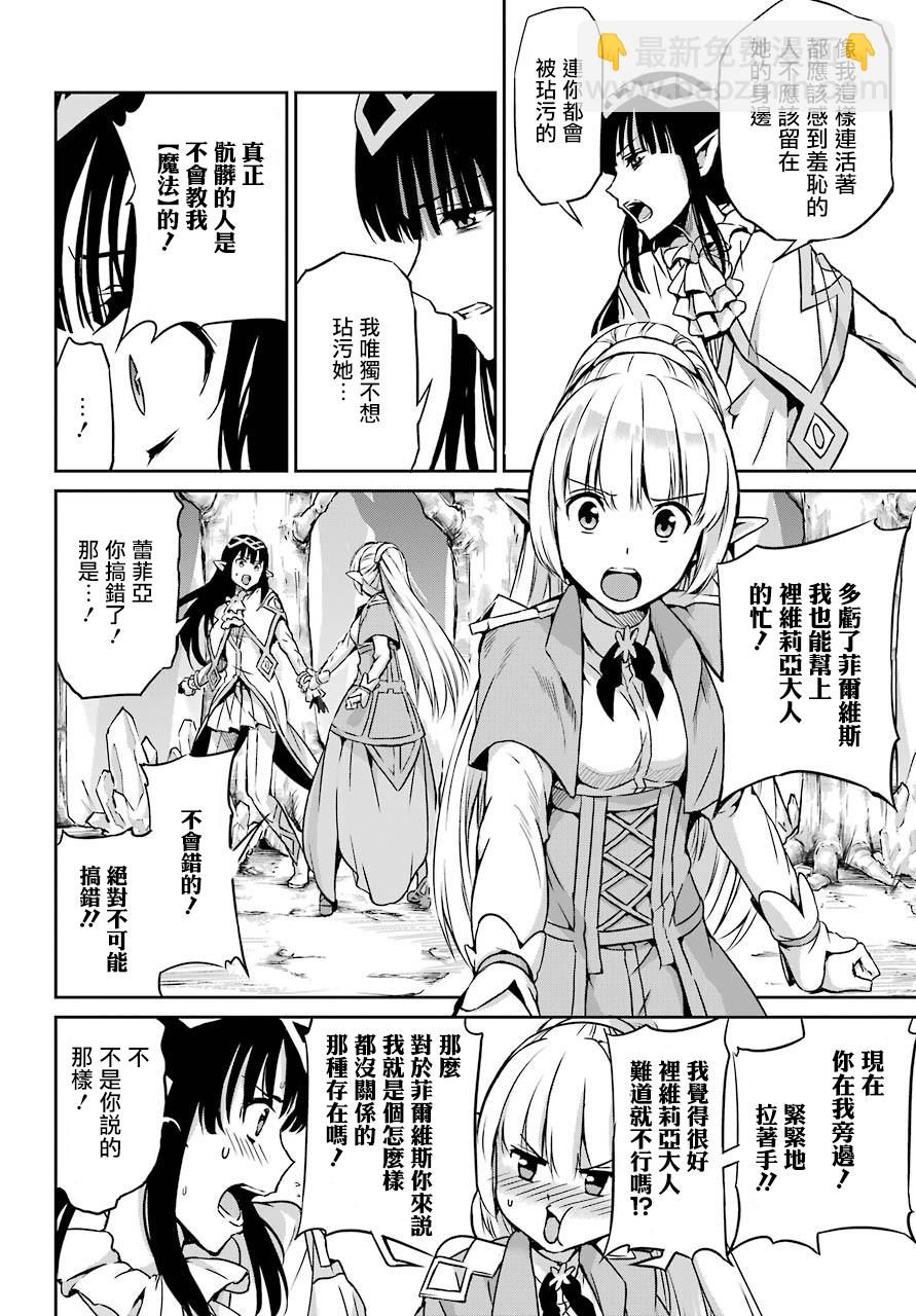 第44话31