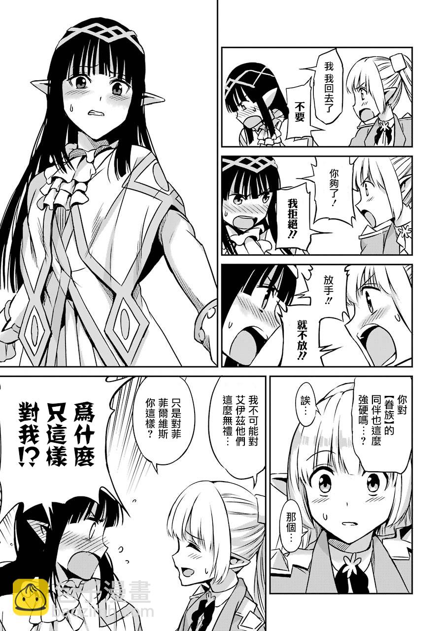 第44话32