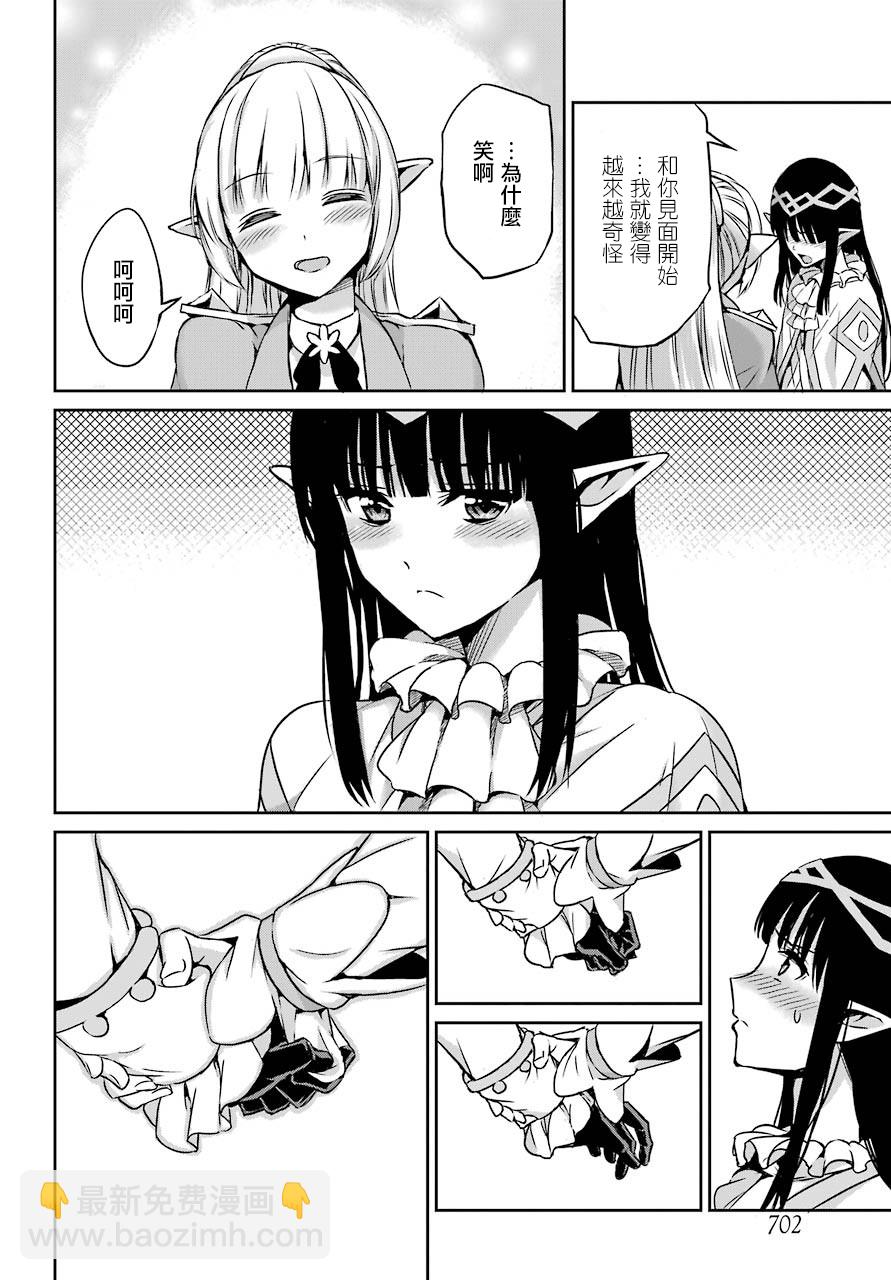 第44话33