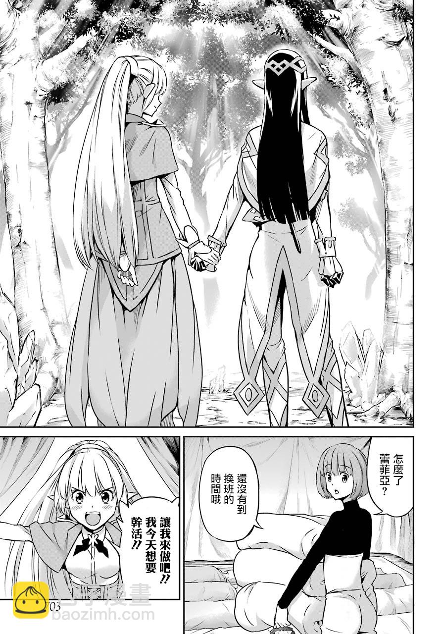 第44话34