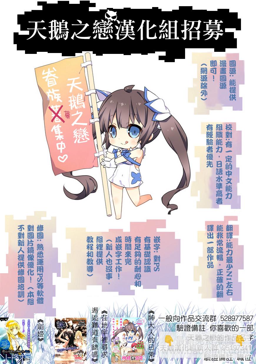 第44话36