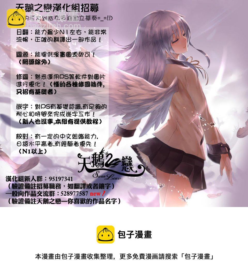 第44话37