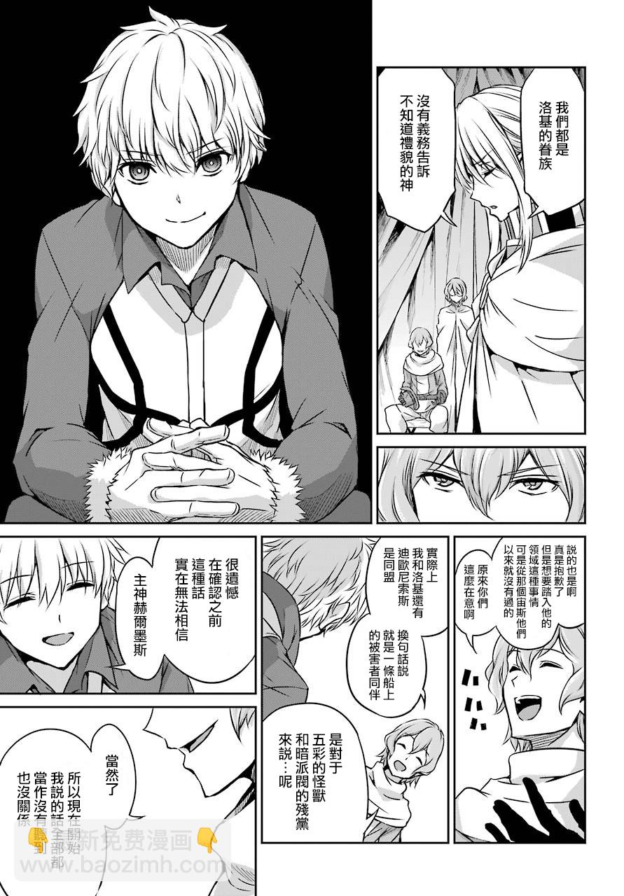 第44话4