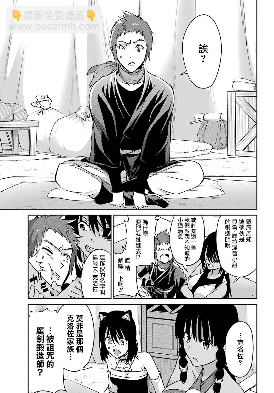 第44话8