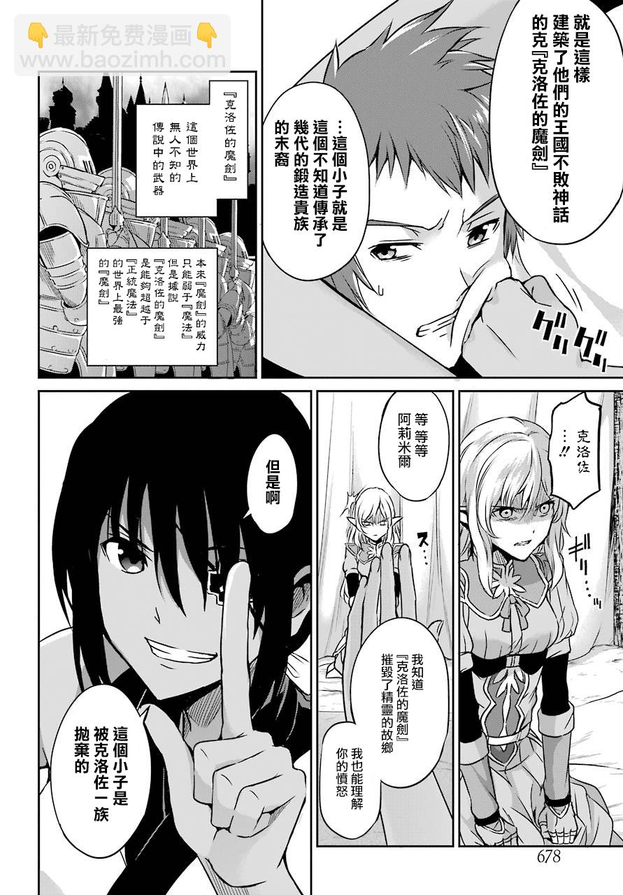 第44话9