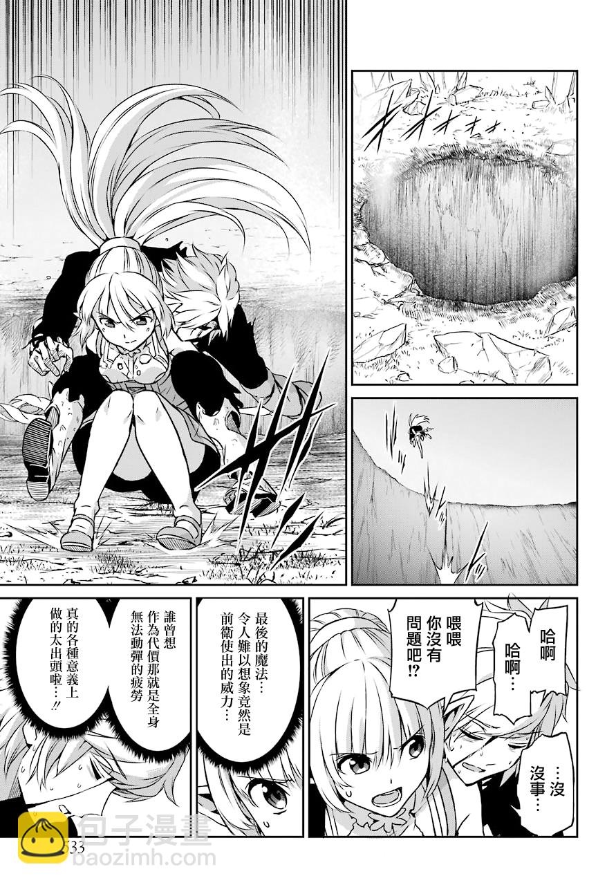 第47话16