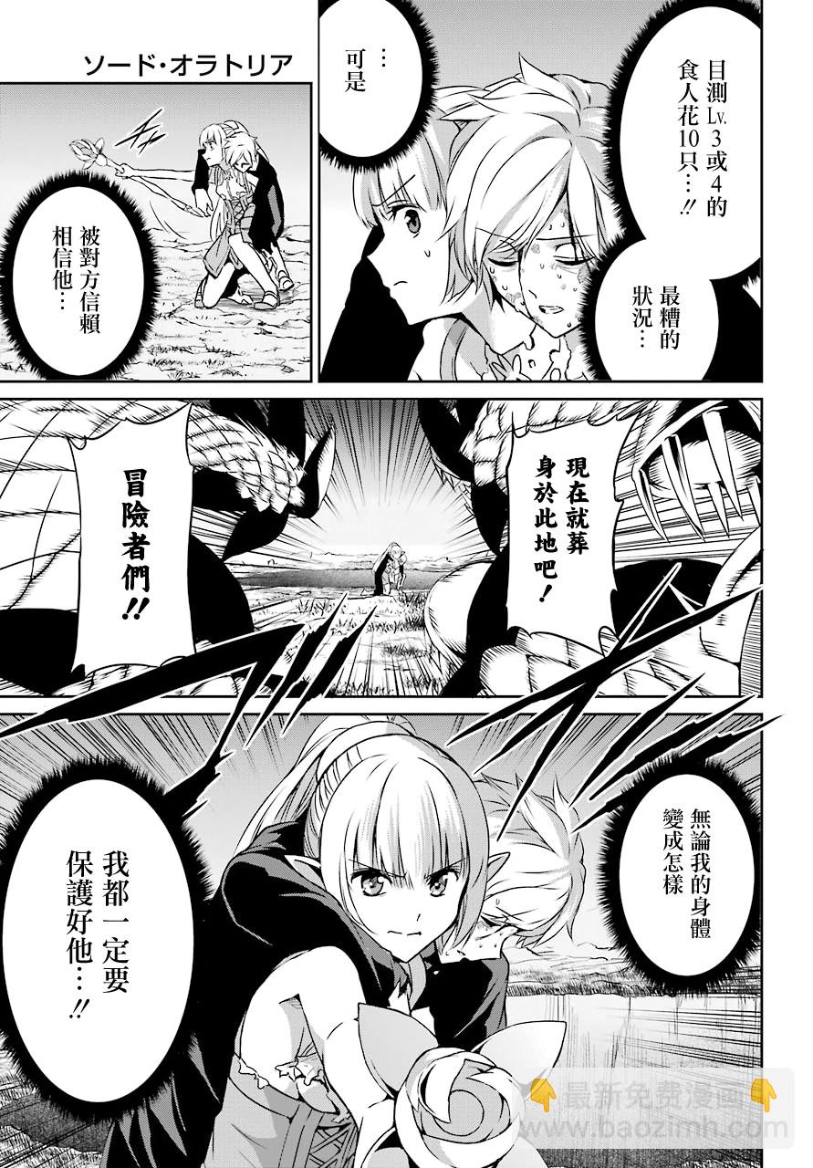 第47话18