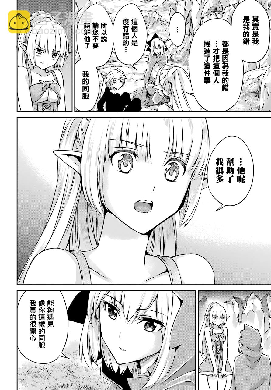 第47话30