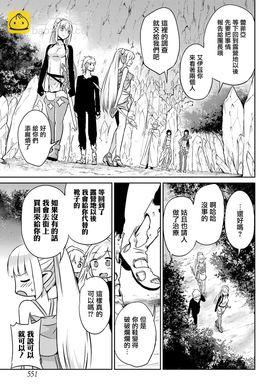 第47话33