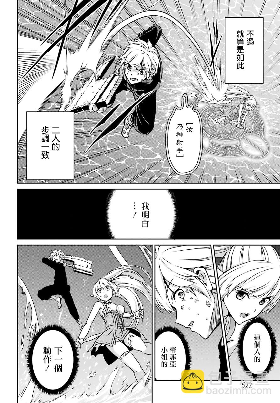 第47话6