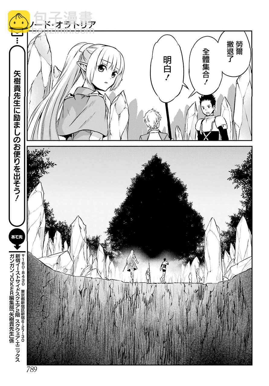 第48话11
