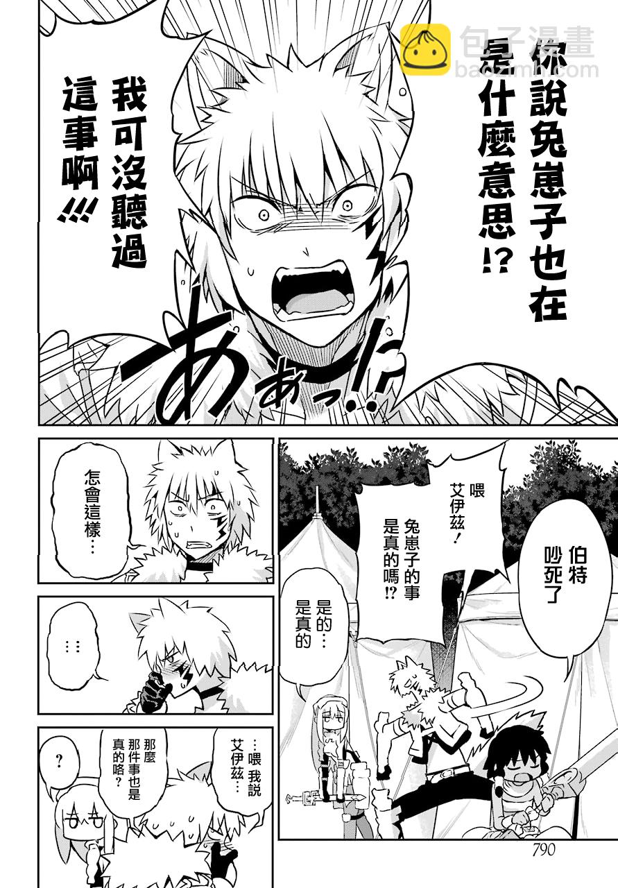第48话12