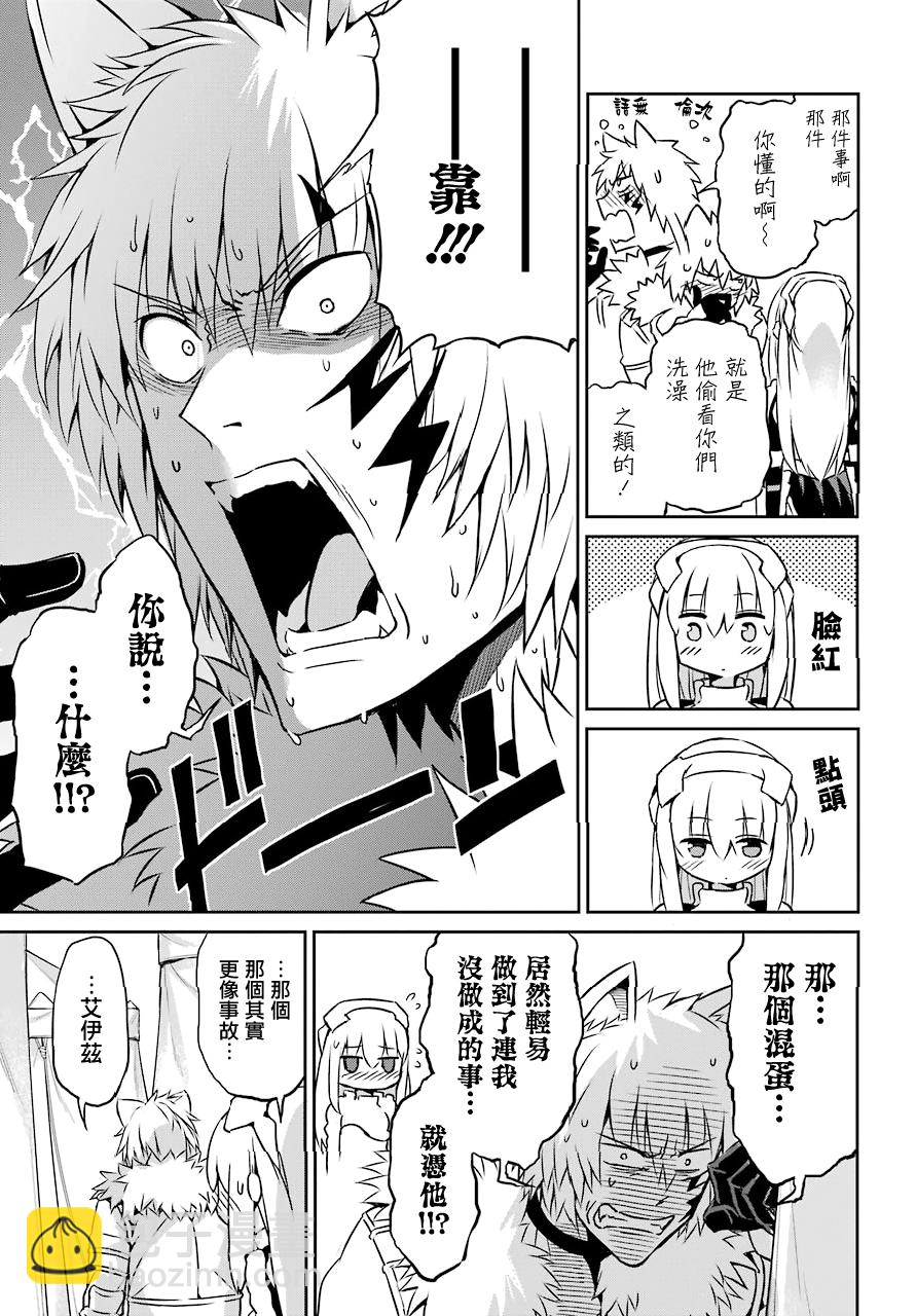 第48话13