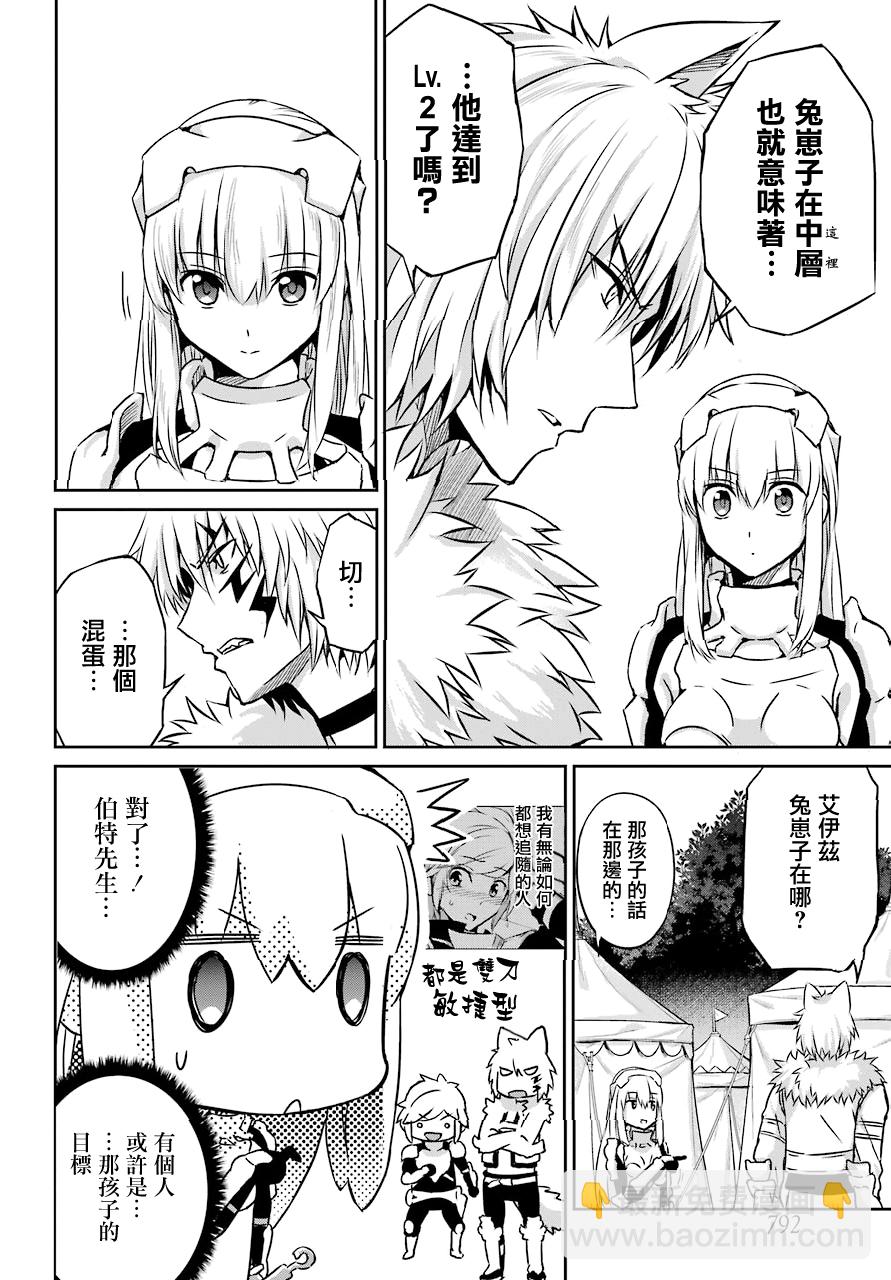 第48话14