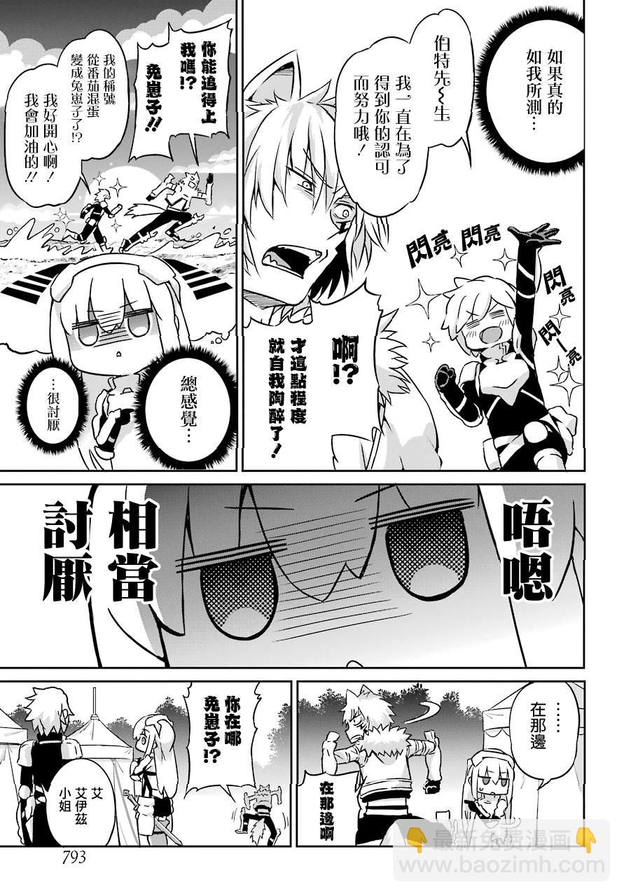 第48话15