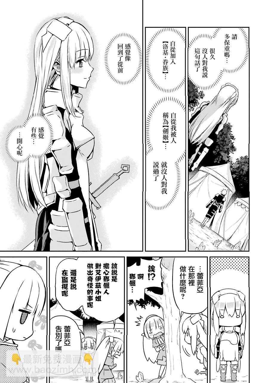 第48话17