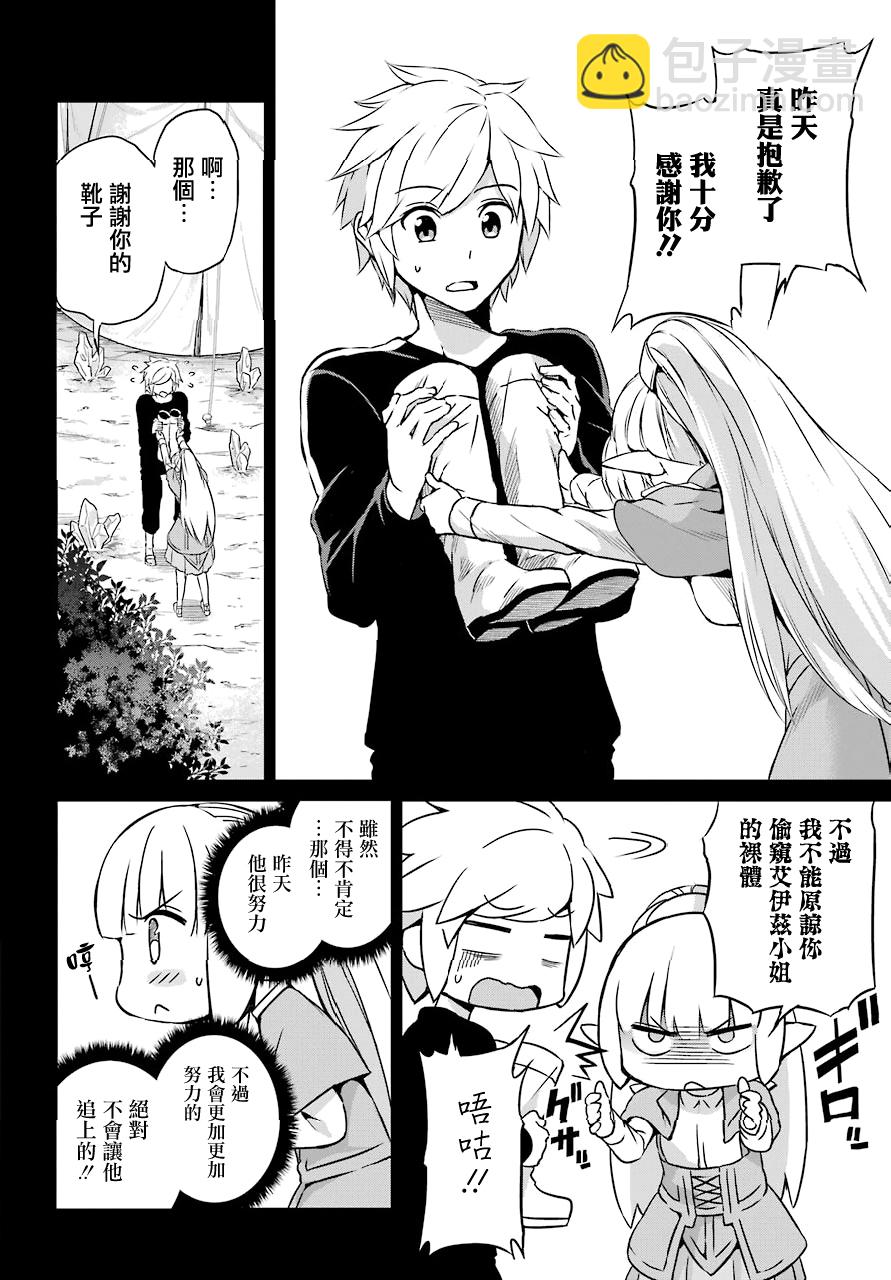 第48话18