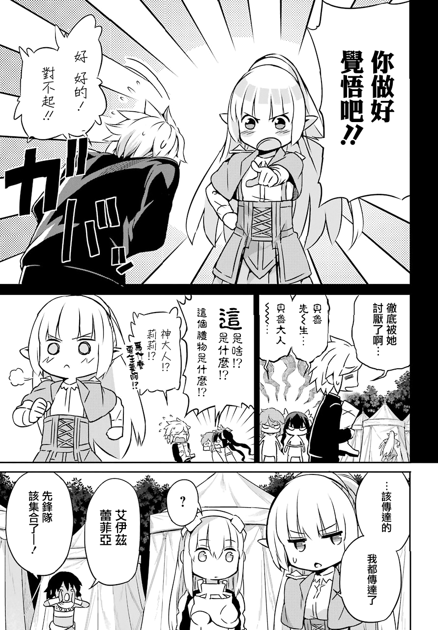 第48话19