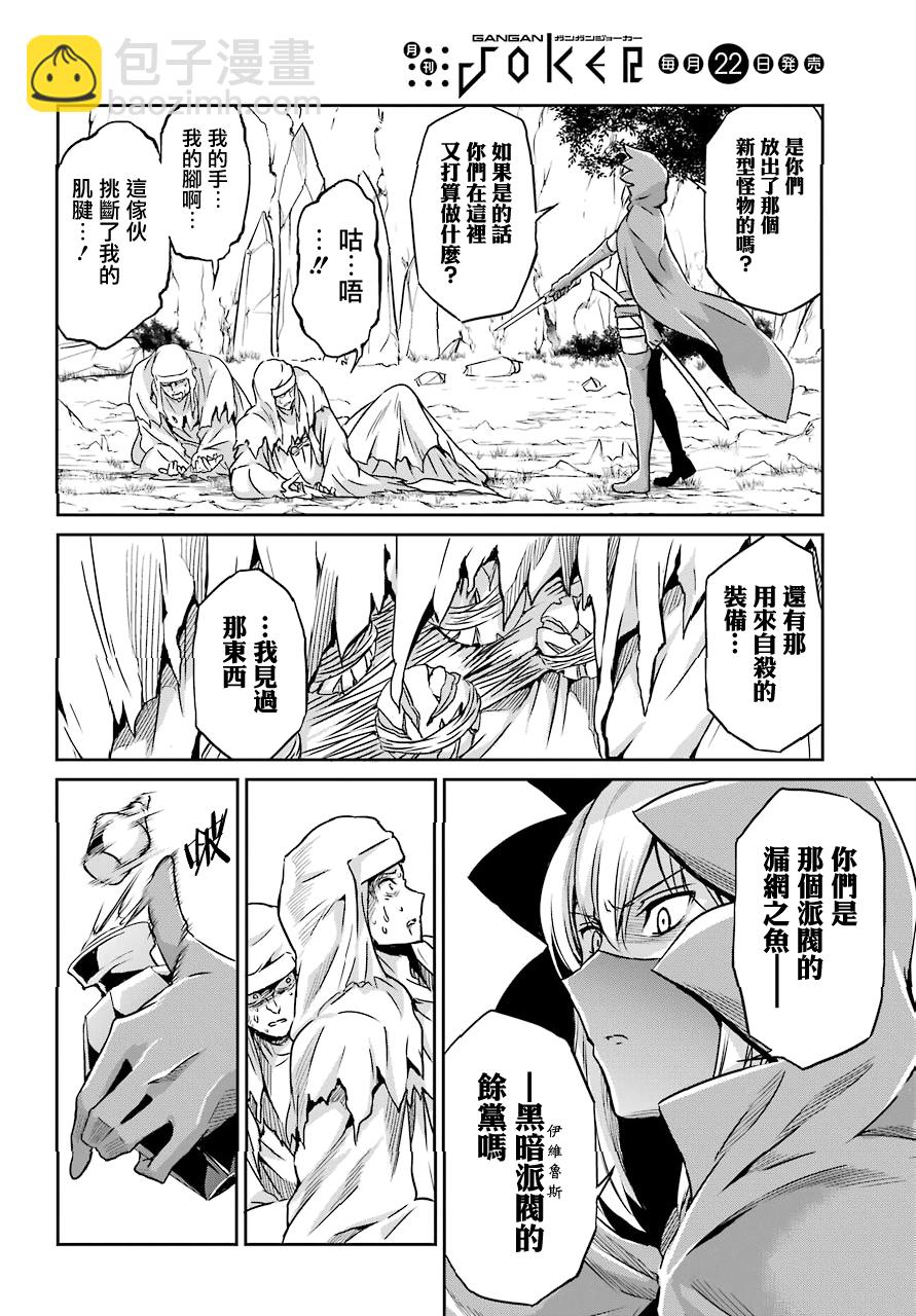 第48话2