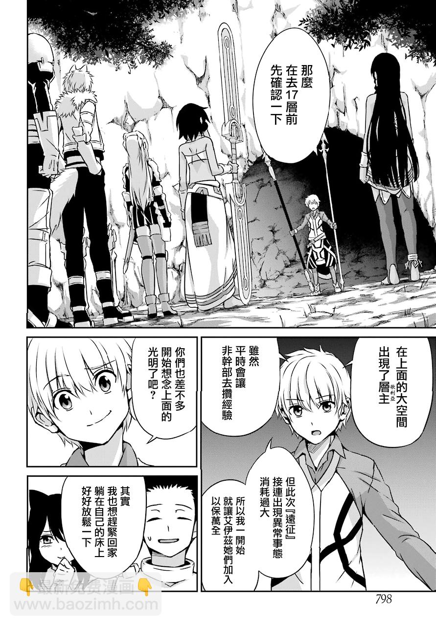 第48话20
