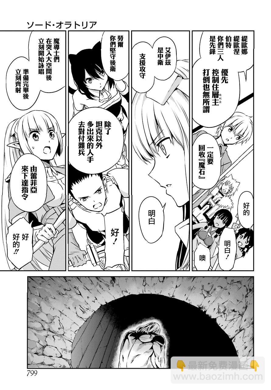 第48话21
