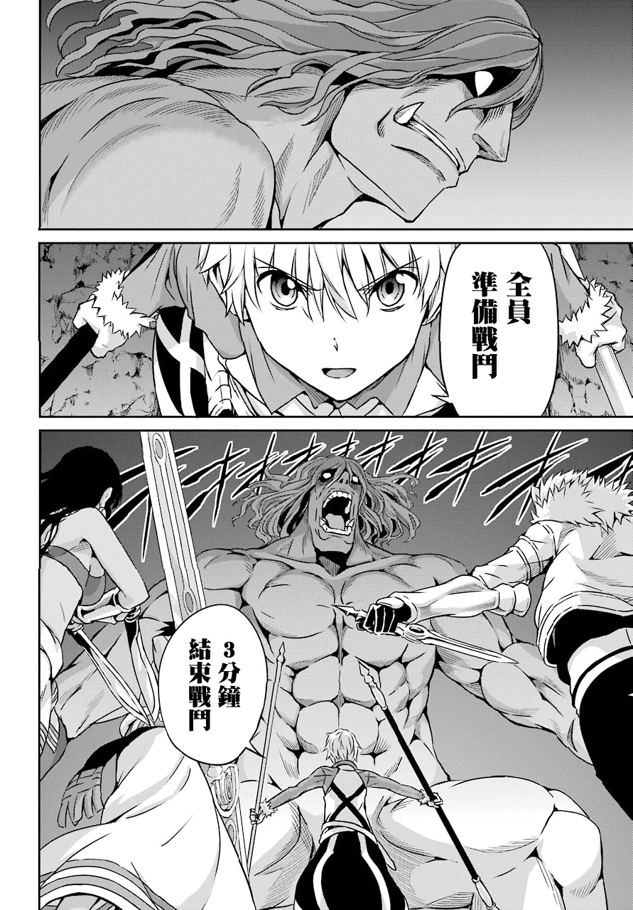 第48话22