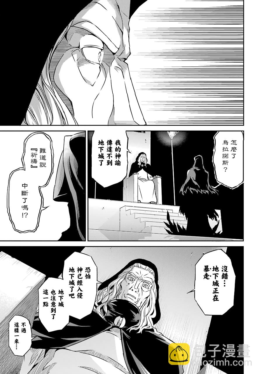 第48话23