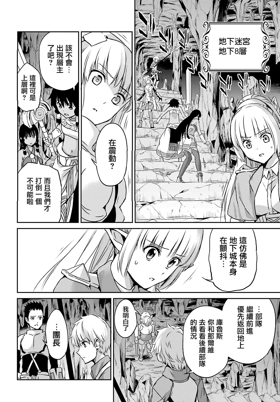 第48话24