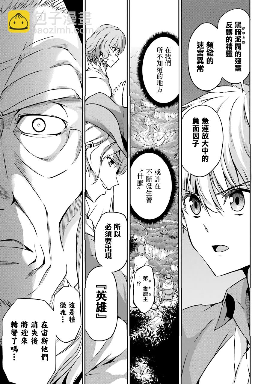 第48话25