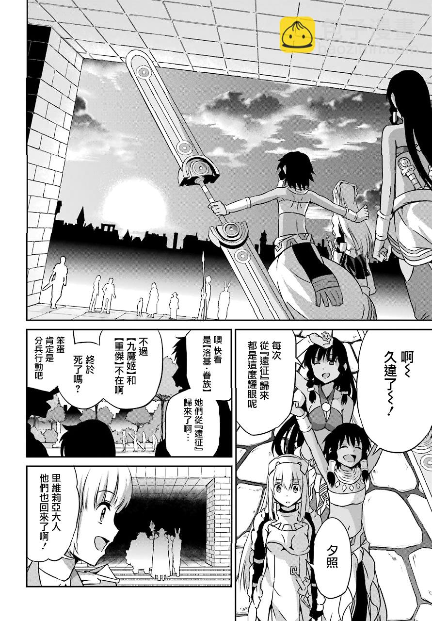 第48话27