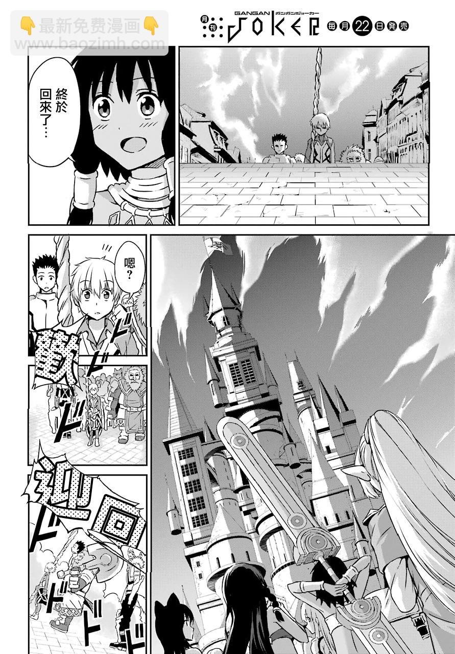 第48话29