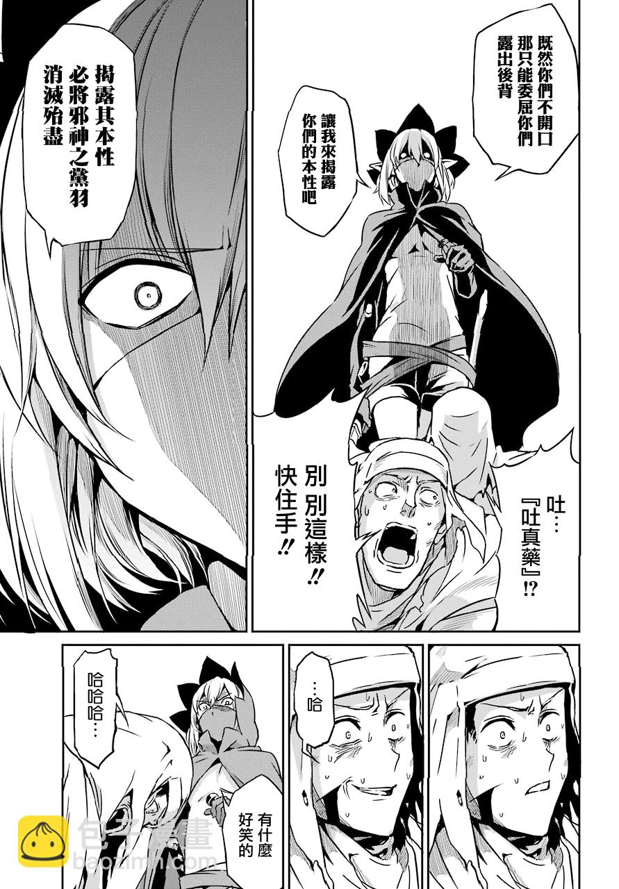 第48话3