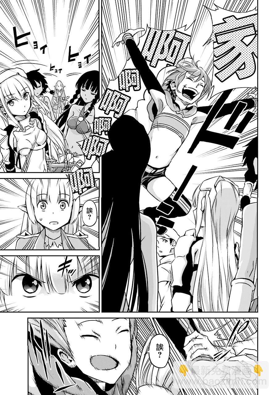 第48话30