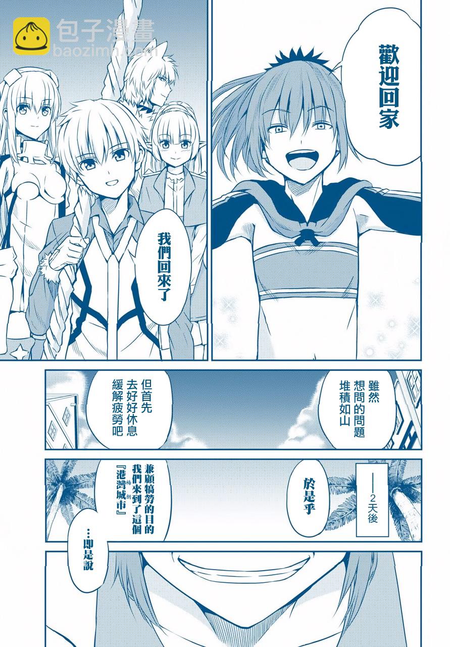 第48话32
