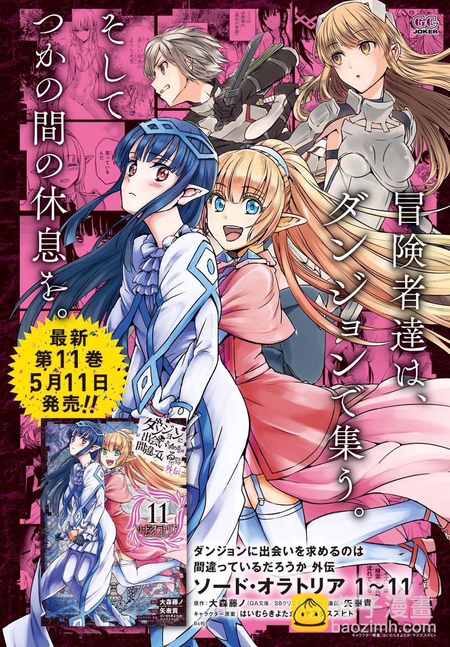 第48话34