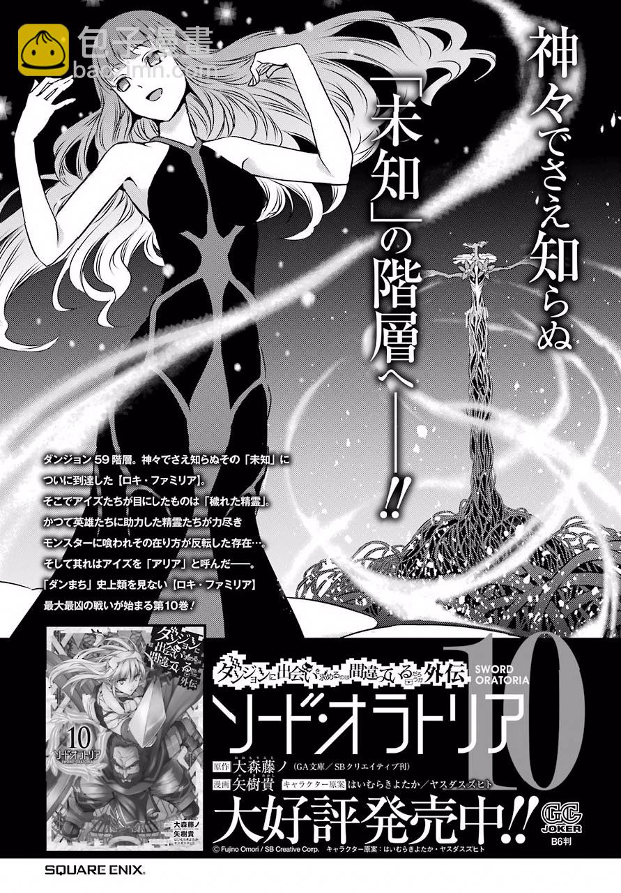 第48话35