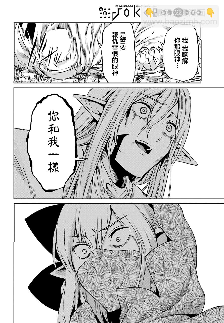 第48话4