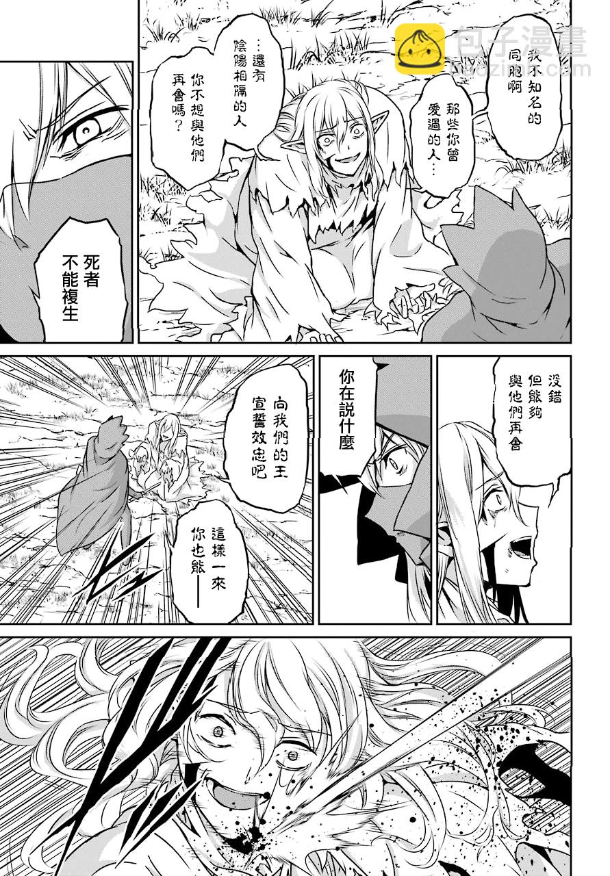 第48话5