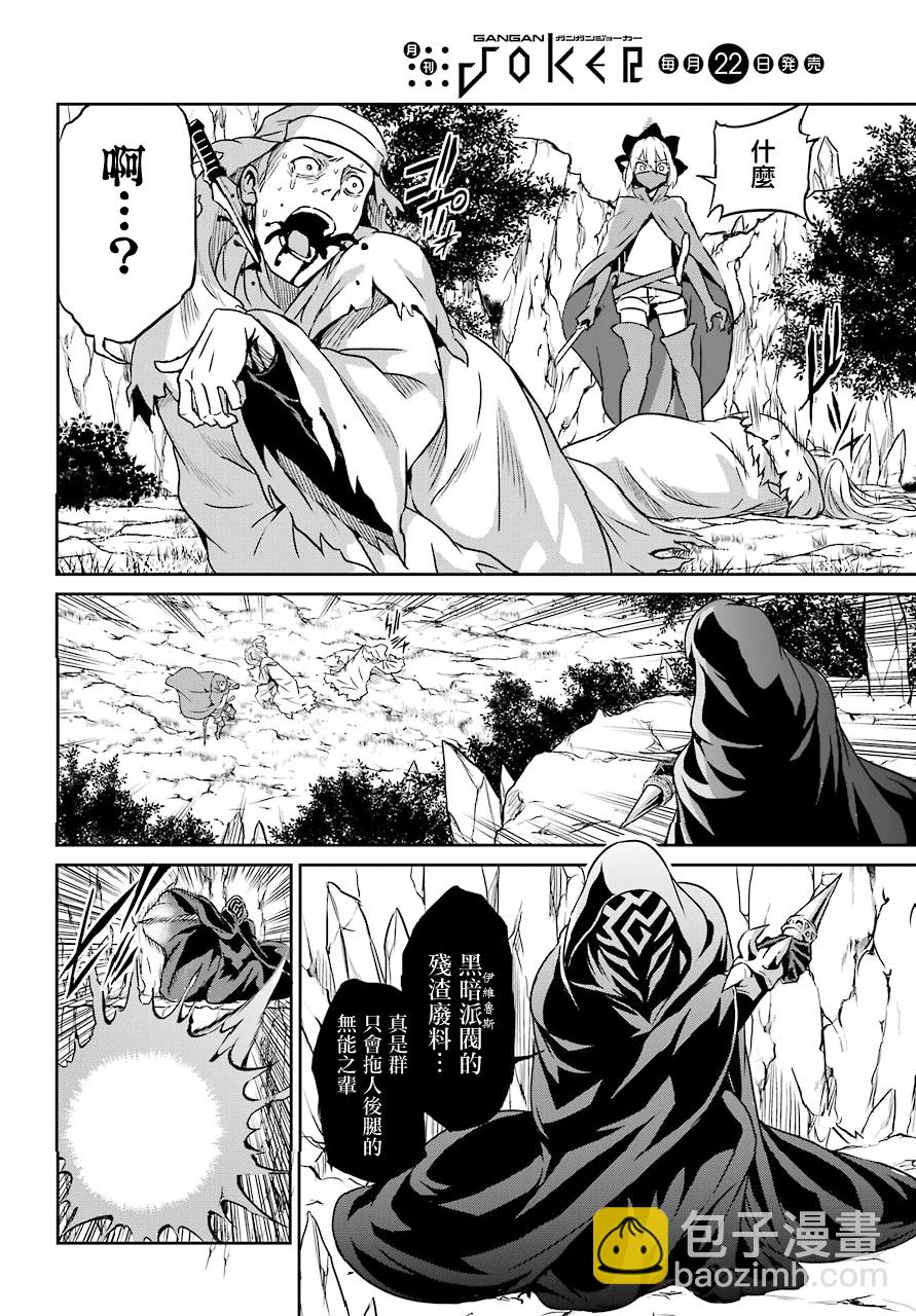 第48话6