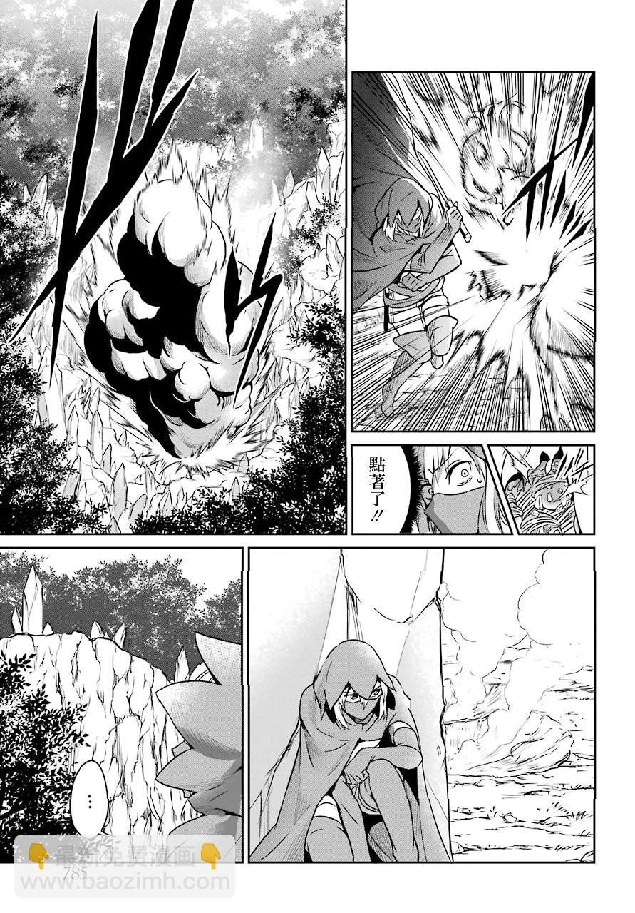 第48话7