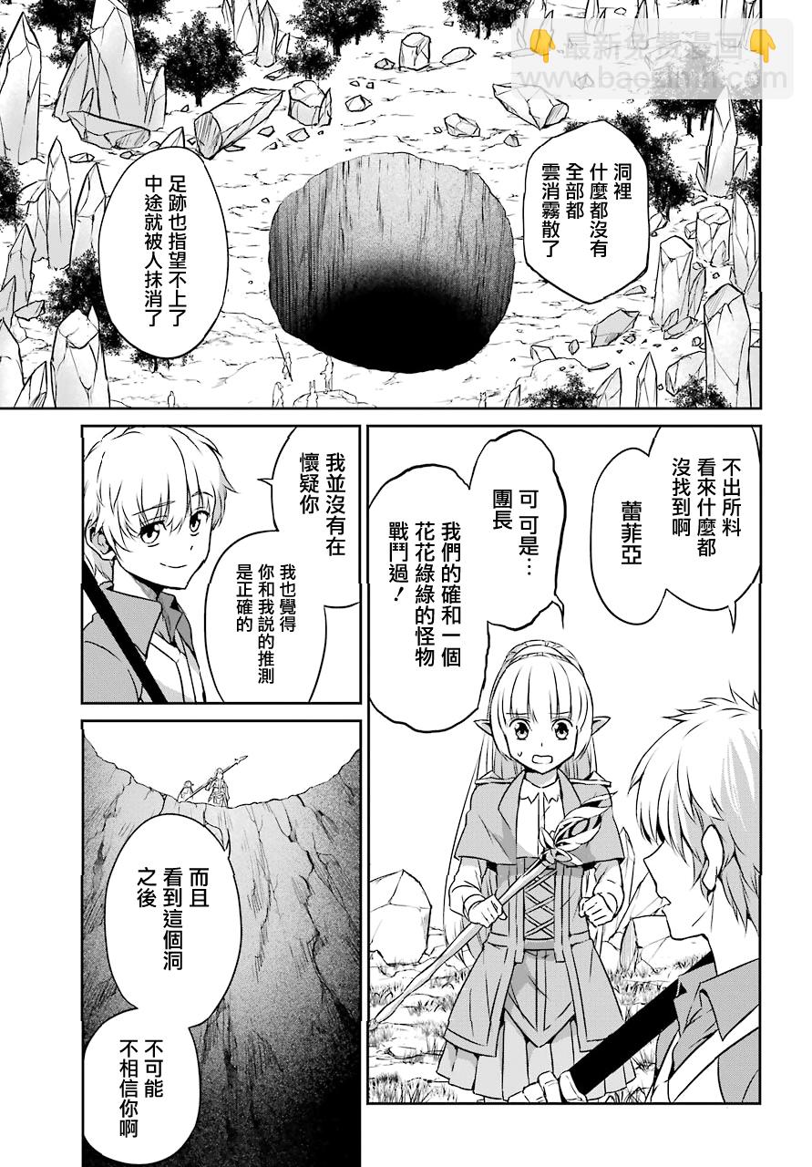 第48话9